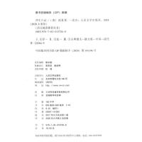 新华书店正版 浮生六记 沈复著 人民文学出版社 初中语文推荐阅读丛书 语文中小学生课外阅读 初中青少年版课外读物阅读