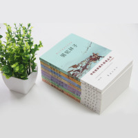 小学生课外阅读书籍三四五六年级初中生世界名著读经典书目16册 儿童8一12老师推荐背影朱自清散文集 骆驼祥子老舍正版鲁迅