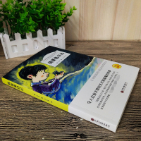 [满39-6]捣蛋鬼日记正版书 万巴著 有声伴读小学生版四五六年级推荐阅读经典名著 国际大奖小说儿童文学青少年课外阅读书