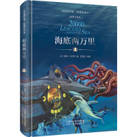 海底两万里 骆驼祥子 西游记 朝花夕拾鲁迅原著精装正版 初中7七年级必读的课外书阅读名著书籍全套 中学生经典文学书 排行