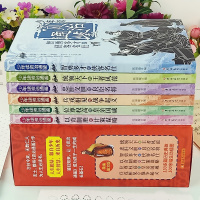少年读资治通鉴全套6册 历史书籍史记全册正版 中国通史近代古代史二十四史中华书局青少年简读版 读经典战国策全集资质白话版