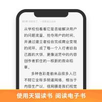 [作家榜经典]浮生六记 汪涵胡歌推荐 沈复 绝美情书 电子书