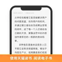 [作家榜经典]浮生六记 汪涵胡歌推荐 沈复 绝美情书 电子书