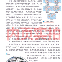 宇宙奥秘书籍 地球奥秘大百科全书儿童揭秘探秘探索浩瀚宇宙的奥秘猜想小学生课外书星球星星的秘密三四五年级六年级正版课外书