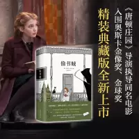 偷书贼精装正版英文原版中文翻译苏萨克掘墓人手册战争温暖治愈外国文学小说书籍马克思南海出版社媲美解忧杂货店和追风筝的人