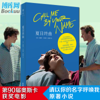 请以你的爱找寻我+夏日终曲+春日序曲 共3册 安德烈艾席蒙著《请以你的名字呼唤我》奥斯卡获奖电影英文原著小说书籍正版