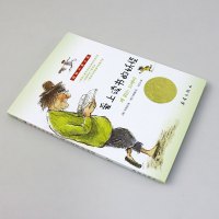 爱上读书的妖怪正版三四年级课外书 国际大奖儿童文学小说系列小学生课外阅读书籍6-12周岁故事书儿童班主任 新蕾出版社