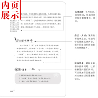 4本20元屠格涅夫猎人笔记正版原著初中生课外书小学生课外阅读书籍3-4-5-6-7年级读物儿童文学五六七年级上册世界名著