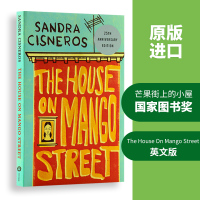 华研原版 芒果街上的小屋 英文原版小说 The House On Mango Street 可搭flipped怦然心动