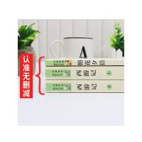 朝花夕拾西游记鲁迅原著正版无删减七年级上册必读书人教版完整阅读世界名著人民教育出版社初一7初中生青少年课外读物必读的书籍