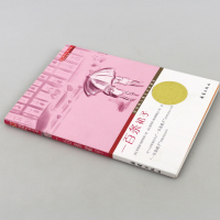 国际大奖小说非注音版 一百条裙子 三四五六年级小学生读课外阅读书籍8-9-10-12-14岁青少儿童成长励志童话故事书新