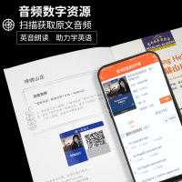 黑布林英语阅读高一年级⑫简爱附MP3音频世界经典文学名著高中生课外分级阅读外国小说正版原著书籍读物英汉互译中文英文双语版