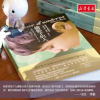 正版 偷影子的人 精装版 插图版 马克李维法国温情温暖爱情亲情治愈小说 吴佩慈媲美摆渡人1 摆渡人2 可搭配追风筝的人