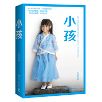 [博集天卷]云边有个小卖部+小孩 张嘉佳 大冰 我不你坏乖摸摸头 从你的全世界路过 大冰作品集青春文学小说书籍书正版