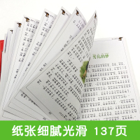 4本25元 叶圣陶正版稻草人书三年级课外书带拼音故事书小学生课外阅读书籍一二年级下册下学期经典少儿读物儿童文学名著彩图注
