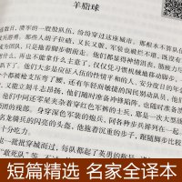 欧亨利短篇小说集莫泊桑短篇小说集契诃夫短篇小说选契科夫短篇小说集全3册世界名著文学小说羊脂球项链青少年课外书籍商务印书馆