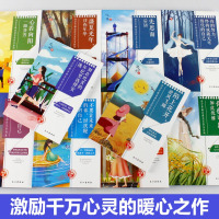 随机发5本 别在吃苦的年纪选择安逸你若不勇敢谁替你坚强先思而后语青春成长励志书籍书致奋斗者系列学生必读课外书籍