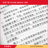 [晨晔网]在人间子原著正版 高尔基 青少年版儿童文学无障碍阅读世界经典文学名著9-12-15岁小学生三四五六年级课外书籍