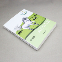 [2020读一本好书]最后的马王沈石溪十二生肖动物小说系列6-12岁儿童文学小学生三四五六年级课外书籍老师正版山东画报出