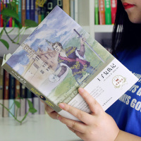 王子复仇记 莎士比亚著 精装版 世界文学经典名著小说书籍 小学生版初中生课外阅读书籍 青少年阅读 外国小说文学