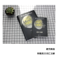 正版|月亮和六便士 精装英文版原著原版足本完整版 又名月亮与六便士 毛姆著世界名著外国小说青少年初中高中英语读物图书籍