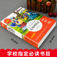 正版 东周列国志 冯梦龙著 小学生青少年版课外必读书三四五六年级历史文学春秋战国故事书3/4/5/6年级9/10/11/