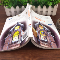 [4本28元] 正版 捣蛋鬼日记 国际大奖儿童文学小说美绘典藏版 小学生三四五六年级课外阅读书籍青少年8-9-10-12