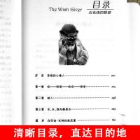 五毛钱的愿望:国际大奖小说(升级版) 三四五六年级中小学生课外小说文学阅读读物 7-10-12岁青少年少儿童故事图书籍