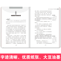 正版汤姆索亚历险记书四年青少年读物12-15岁名著3-6年级小学生课外书籍暑假推荐适合三四年级五六年级阅读的马克吐温原著