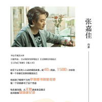 [正版]云边有个小卖部张嘉佳天堂旅行团 青春励志成功情感小说文学书排行榜 云边镇少年刘十三的成长故事 追寻远方与梦想