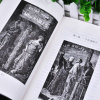 悲惨世界(上中下) 雨果 正版 书 人民文学出版社 李丹方于 无删减中文版原版原著 初中生高中生青少年版阅读名著书籍 世