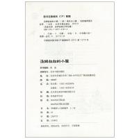 [5本25元]汤姆叔叔的小屋 原著正版 世界文学名著书籍全套经典外国小说文学 六年级课外书中小学生课外阅读书籍 小学生儿