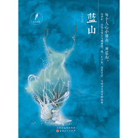 为你,千千万万遍!《蓝山》追风筝的人!现象级书现当代文学魔幻小说排行榜批发儿童成人故事性正版清仓高中生毕业