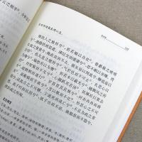 楚辞(精)-中华经典名著全本全注全译丛书 林家骊译 楚辞全集诗经中华书局正版书籍