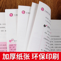 朱自清散文集徐志摩散文集书正版小学生四五六年级推荐课外经典书目新课本名师辅导阅读书籍经典名著文学小说