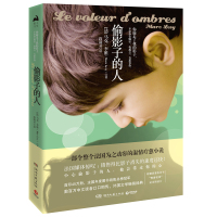 FX偷影子的人(法)马克 李维 英文原版翻译法国温情温暖爱情亲情治愈小说法国年度书籍摆渡人追风筝的人外国青春爱情文学治愈