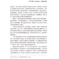 正版 月亮和六便士书籍 世界名著必读9-14岁青少年经典人生哲学外国小说四五六年级读物小王子初中生课外书月亮与六便士书