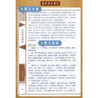 白话资治通鉴线装中华国粹系列原文司马光正版国学经典中国文化古典文学名著书籍青少年版文白对照历史读物学生无障碍课外书阅读