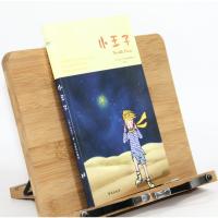 [5本38]小王子 圣埃克苏佩里著外国文学童话小说世界经典名著正版书籍小学生课外阅读三四五六七年级9-10-12-15岁