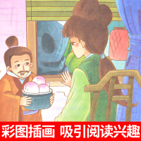 [买二送一]千字文正版语文必读名家选文白对照原文注释中华传统国学经典名著老师推荐青少年版小学生阅读课外书籍