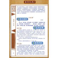 宋词三百首线装中华国粹系列鉴赏辞典马未都赏译笺注中华书局粹萃正版经典书籍全套古文高中学生青少年辞典翻译中国古典名著原文