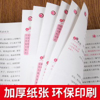 古代寓言故事书正版小学生四五六年级推荐课外经典书目新课本名师辅导课外书阅读书籍世界经典名著儿童文学小说dy