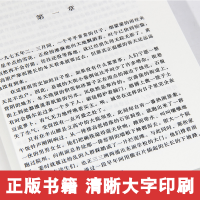 正版平凡的世界路遥正版原著普及本初中生文学名著老师推荐经典小说中学生8八年级下册必读课外阅读书籍高中生读物平凡的世界