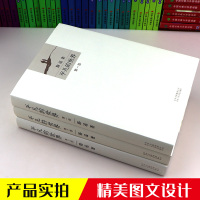 平凡的世界全三册 正版路遥原著书茅盾文学奖获奖作品 八年级课外阅读经典书目 中国现当代文学经典小说散文随笔书籍 XJD云
