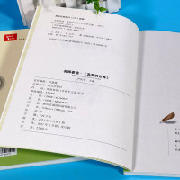 全套4本名人传+给青年的十二封信人民教育出版社+平凡的世界+苏菲的世界南方出版社正版原著初中生八年级下册必读课外书籍世界