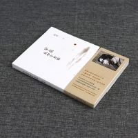 正版 早晨从中午开始 路遥著 北京十月文艺出版社 散文随笔 中国现当代文学 平凡的世界 人生 作者