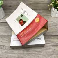 广东省清北阅读高中生全套2册 边城 平凡的世界 高中生课外阅读书籍边城沈从文正版完整版 武汉出版社 北京十月文艺出版社Q