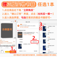 [买1赠1]百年孤独正版 马尔克斯 无删减珍藏版精装 诺贝尔文学奖 外国经典文学社科小说书籍霍乱时期的爱情名著文学云图推