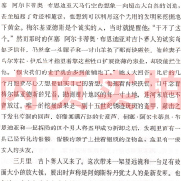 百年孤独马尔克斯正版书中文版原版珍藏版精装拉美人民魔幻现实主义长篇小说世界名著新经典书籍上海译文南海出版社非英文版