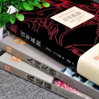 全3册 百年孤独正版中文版珍藏版书精装版我是猫 夏目漱石正版书人间失格太宰治 原版无删减 百年孤独